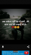 Sad Status | Quotes | Shayari screenshot 1