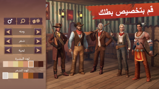 Westland Survival: رعاة البقر screenshot 7