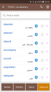 Urdu Dictionary Offline screenshot 7