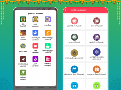 Tamil Calendar 2024 - Nithra screenshot 11