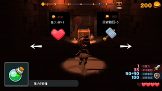 2 Ways Dungeon screenshot 2