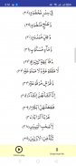 Surah Al-Waqiah screenshot 3