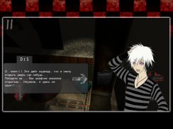 Disillusions Manga Horror Lite screenshot 14