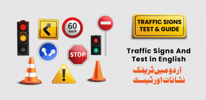 Traffic Sign Test 2025