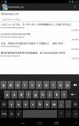 Tap2Speak (Ebook) Reader screenshot 3