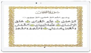 Quran Five Surahs Offline: Quran Reading App screenshot 9