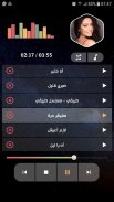 شيرين 2021 بدون نت | كل الأغاني screenshot 12