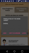 English French Dictionary Offline screenshot 2