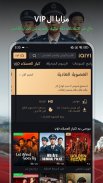 IQIYI : دراما، أنيمي، برامج screenshot 3