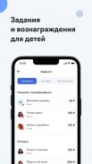 Свой круг SBI Банк screenshot 0