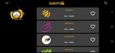 Salin Tv screenshot 16