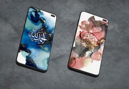 Allah Names Wallpapers HD & 4K screenshot 7