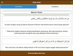 Kitab Alala Terjemahan Dan Penjelasan Lengkap screenshot 5