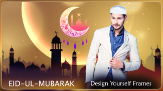 Eid Photo frame 2018 : Eid mubarak photo frame screenshot 10