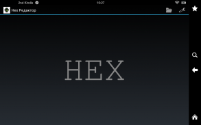 HEX Редактор (без рекламы) screenshot 0