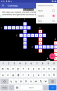 Сцанворд screenshot 5