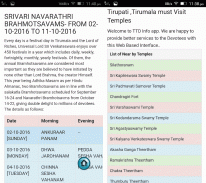 Tirupati Online Booking (TTD) screenshot 4