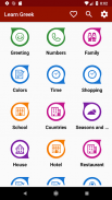 Learn Greek ffline For Go screenshot 1