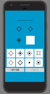 IQ 테스트 - 당신의 지혜는 무엇입니까? screenshot 4