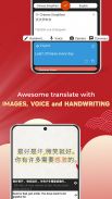 중국어 번역기 & 한자사전 Hanzii Dict screenshot 2