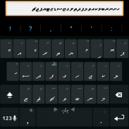 Dhivehi Fonts Installer screenshot 6