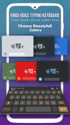 Hindi Keyboard - Easy Hindi Typing screenshot 0