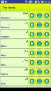 Learn Arabic language screenshot 9