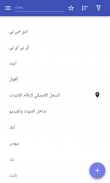 اختصار الكمبيوتر screenshot 9