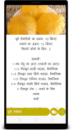 Breakfast Recipes (HINDI) screenshot 3