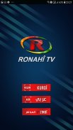 Ronahi.tv screenshot 4