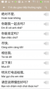 Sổ Tay Tiếng Trung Toàn Tập screenshot 6