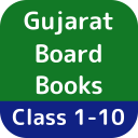 Gujarat Board Books