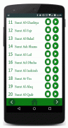 Sudais Quran MP3 screenshot 2