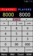 Yugioh Calculator screenshot 1