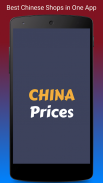 Prices in China - Cheap Cell Phones & Goods screenshot 1