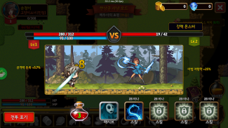 The Dark RPG: 2D Pixel Game screenshot 6