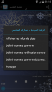 Al Ruqyah Al Shariah MP3 screenshot 4