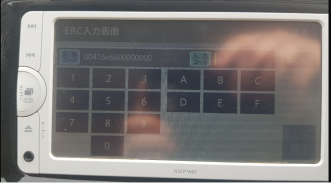 ERC Calculator - UNLOCK Car Audio/Radio/Navigation screenshot 3