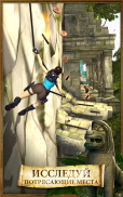Lara Croft: Relic Run screenshot 11