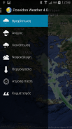 Poseidon Weather 4.0 screenshot 1