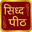 Sidh Peeth - Dandi Swami - Baixar APK para Android | Aptoide