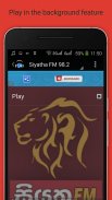 Sinhala Radio screenshot 2