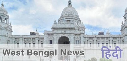 West Bengal News