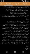 Dosti Aur Mohabbat by Manahil Khursheed - Offline screenshot 0