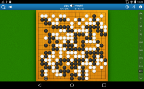 Pandanet(Go) -Internet Go Game screenshot 7