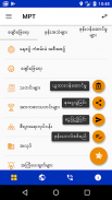 MyanSIM ဝန်ဆောင်မှု screenshot 3