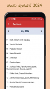 Calendar Telugu 2024 screenshot 4