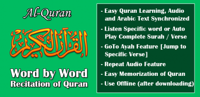 Quran Word by Word - Al Quran