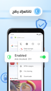 متصفح الويب Opera Mini screenshot 0