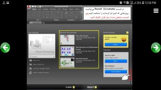 آموزش اتوکد 2019 - AutoCAD 2019 screenshot 0